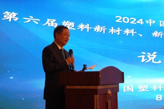 2024中国国际塑料展说明会在山东召开