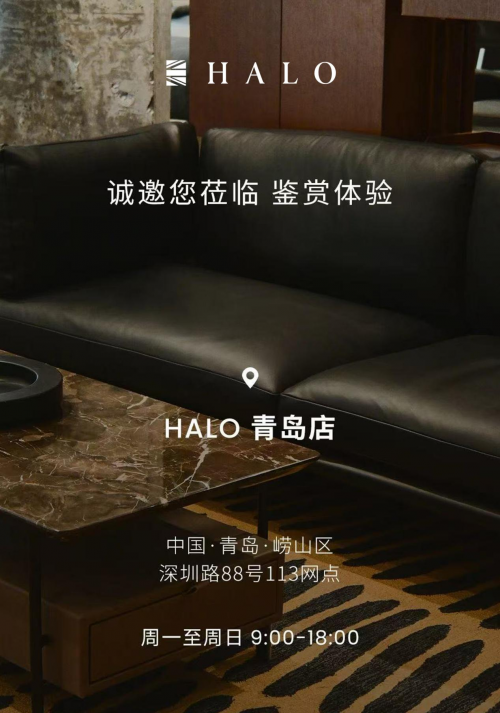 HALO life丨HALO 再扩版图 多城集结循光而行