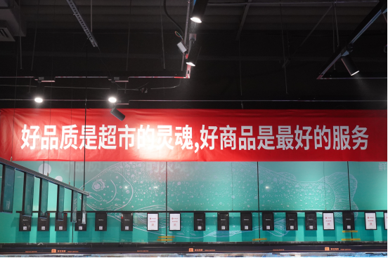 坚定走胖东来模式的品质零售路线，永辉福州爱琴海店4月25日调改开业