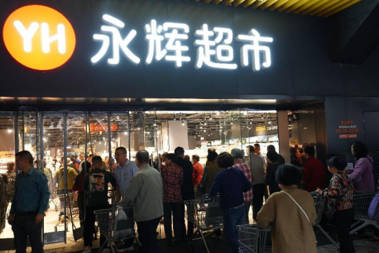 坚定走胖东来模式的品质零售路线，永辉福州爱琴海店4月25日调改开业