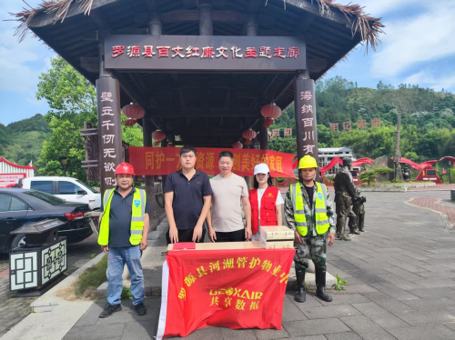 罗源河湖物业中心：把河长制“种”进百姓心田