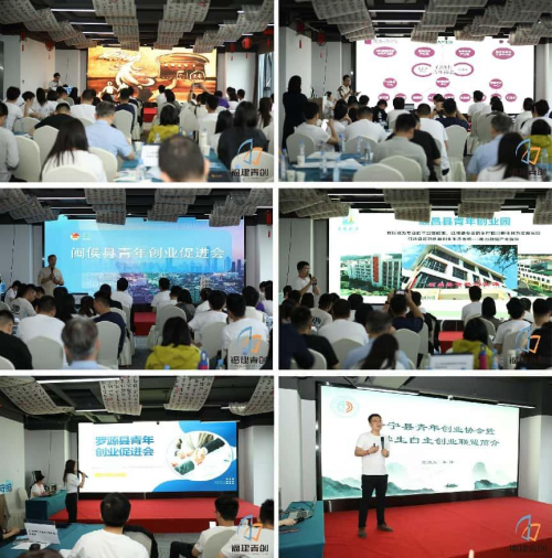 赋能县域青创力量 探索组织发展新路  ——福建省县区青创组织负责人训练营在榕圆满收官