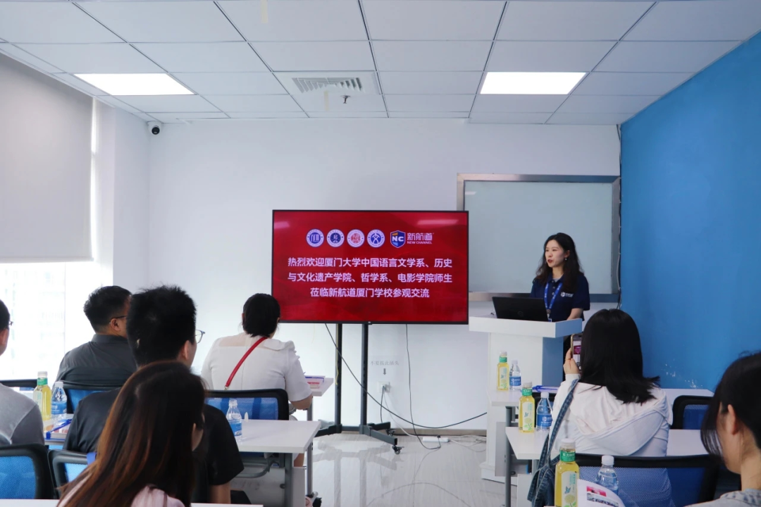 厦门大学四院师生赴新航道厦门学校参访交流