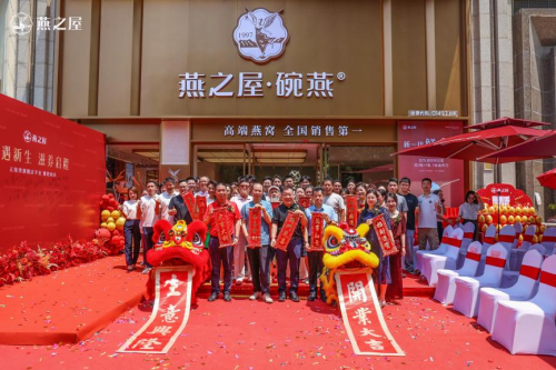 燕之屋厦门首家3.0旗舰店华彩绽放，见证璀璨新篇章
