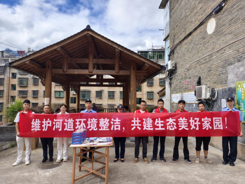 政和：星溪护河行，共绘生态美