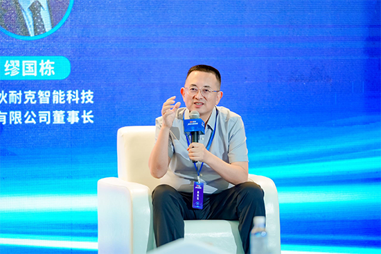 “第一届脑机智能与心脑健康创新发展及应用论坛”于厦门成功举办