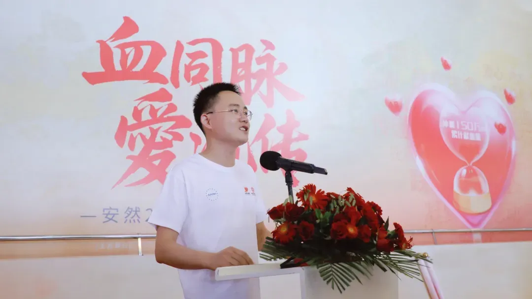 安然纳米：第七届爱心血库行动盛大启幕，百城共献热血！