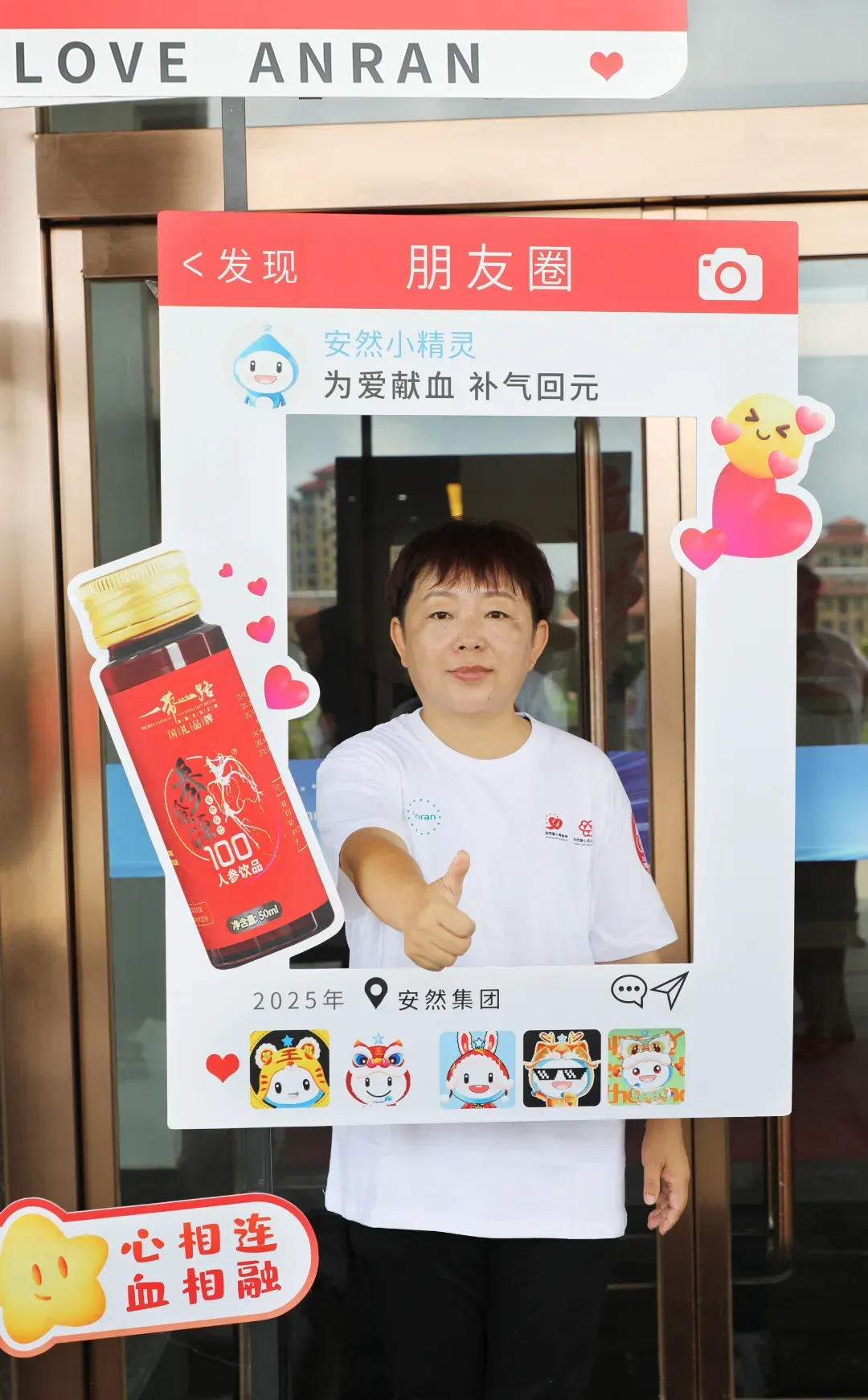 安然纳米：第七届爱心血库行动盛大启幕，百城共献热血！