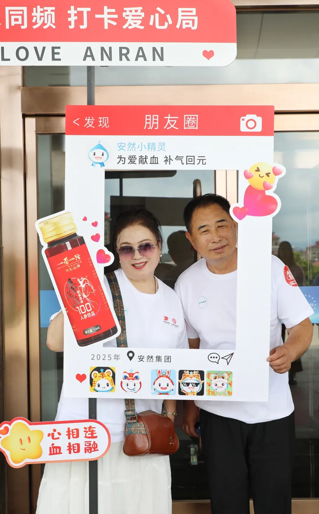 安然纳米：第七届爱心血库行动盛大启幕，百城共献热血！