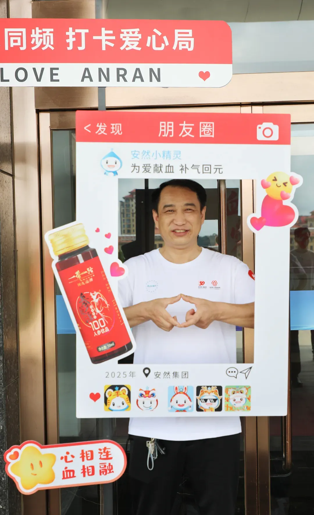 安然纳米：第七届爱心血库行动盛大启幕，百城共献热血！