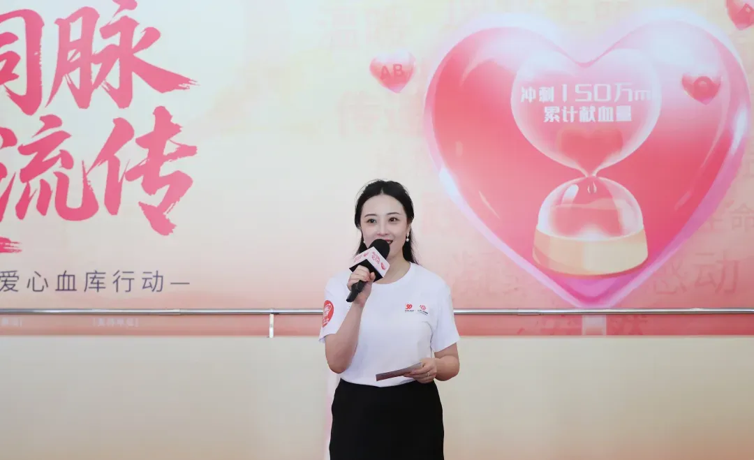 安然纳米：第七届爱心血库行动盛大启幕，百城共献热血！