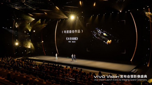 DIVEVOLK大使吴正杰《太空战舰》斩获2025 vivo影像加大赛年度最佳