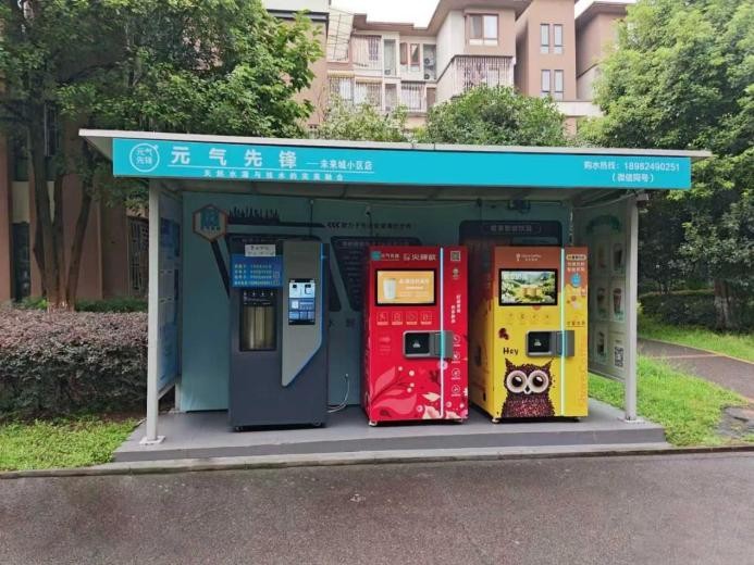 元气先锋创新”店中店”新范式，构建全场景品质饮水服务网络