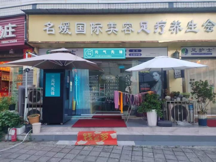 元气先锋创新”店中店”新范式，构建全场景品质饮水服务网络