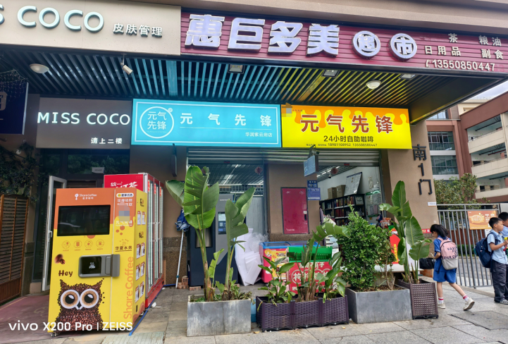 元气先锋创新”店中店”新范式，构建全场景品质饮水服务网络