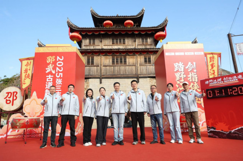 步履丈量千年韵，山河入画侠客心丨2025张三丰故里·邵武古道越野赛圆满落幕