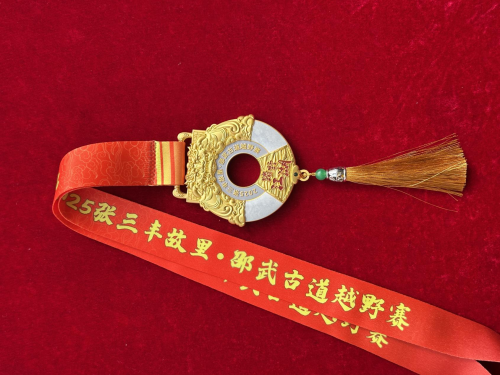 步履丈量千年韵，山河入画侠客心丨2025张三丰故里·邵武古道越野赛圆满落幕