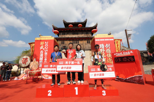 步履丈量千年韵，山河入画侠客心丨2025张三丰故里·邵武古道越野赛圆满落幕