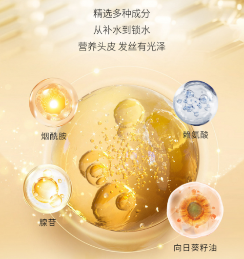 找到你的“本命洗发水”！安然宜生洗发露，带来根源修护的持久清爽