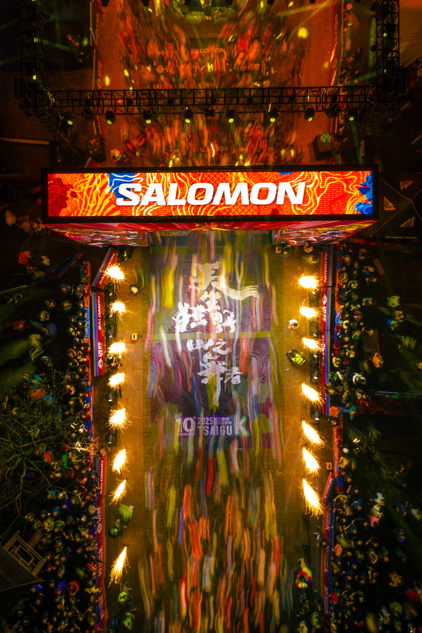 从括苍山到世界舞台：SALOMON携手柴古唐斯，点亮中国越野黄金时代