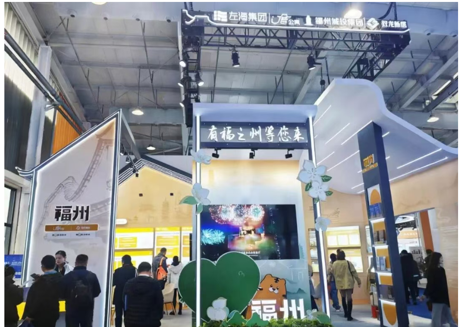 福州U厝公寓亮相中国住博会 展示保障性租赁住房创新成果