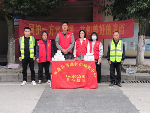 政企携手，全民行动：共做罗源碧水守护者