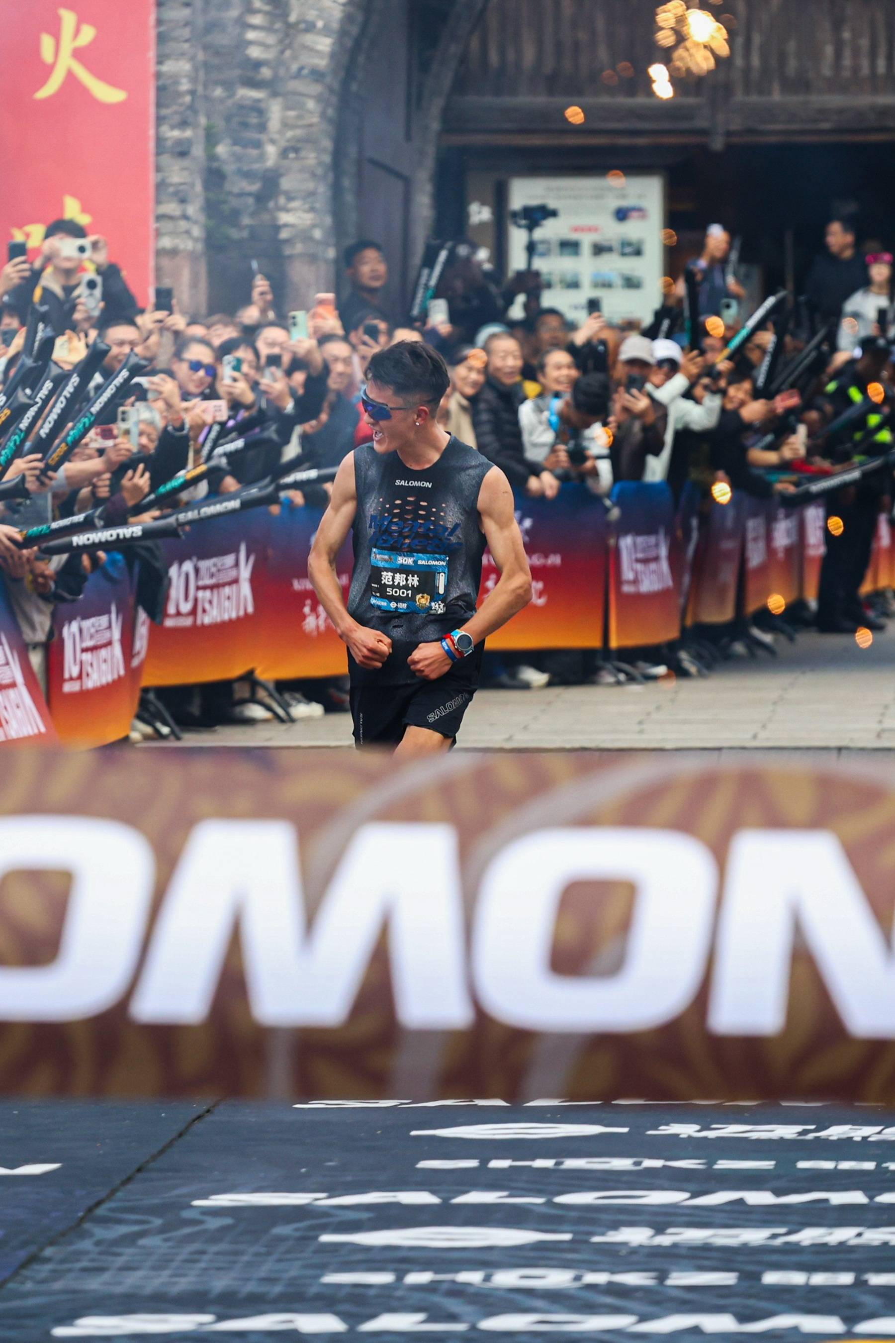 从括苍山到世界舞台：SALOMON携手柴古唐斯，点亮中国越野黄金时代