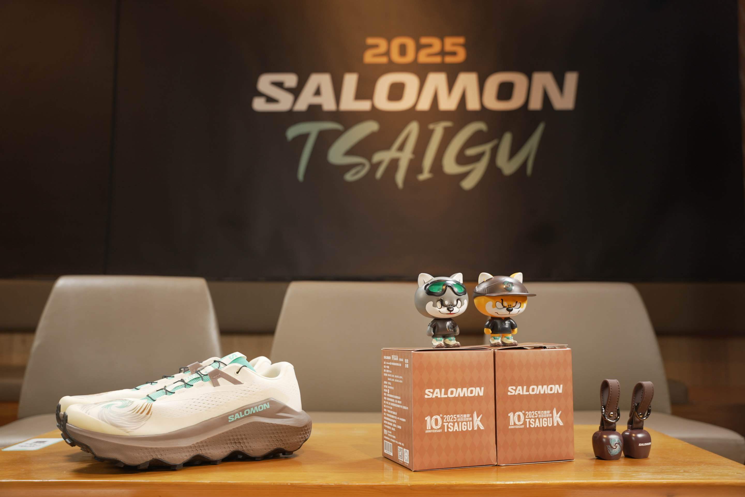 从括苍山到世界舞台：SALOMON携手柴古唐斯，点亮中国越野黄金时代