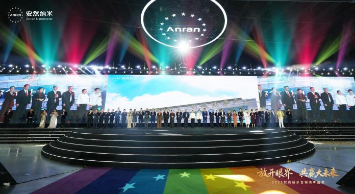 放开眼界，共赢未来 | 安然集团圆满举办，七彩生活正式登场