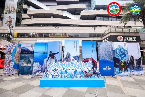 “冰雪胜境 美哉伊犁”伊犁冬季文旅推介走进福州，发布六大冬季主题线路及超千万旅游奖补政策