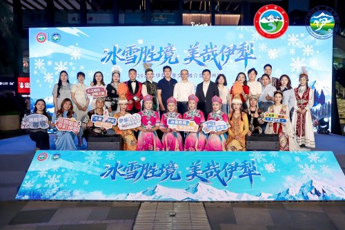 “冰雪胜境 美哉伊犁”伊犁冬季文旅推介走进福州，发布六大冬季主题线路及超千万旅游奖补政策