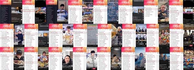 2026012011195010552.002 2026012011195010552.002