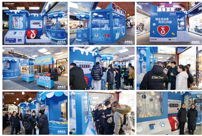 2026012011195010552.008 2026012011195010552.008