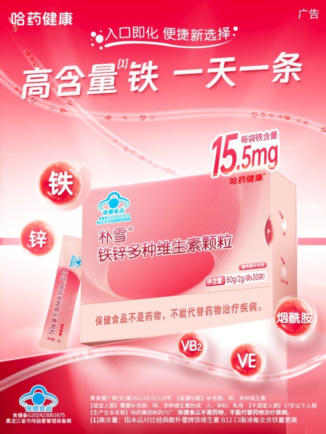 202601211514181354244210